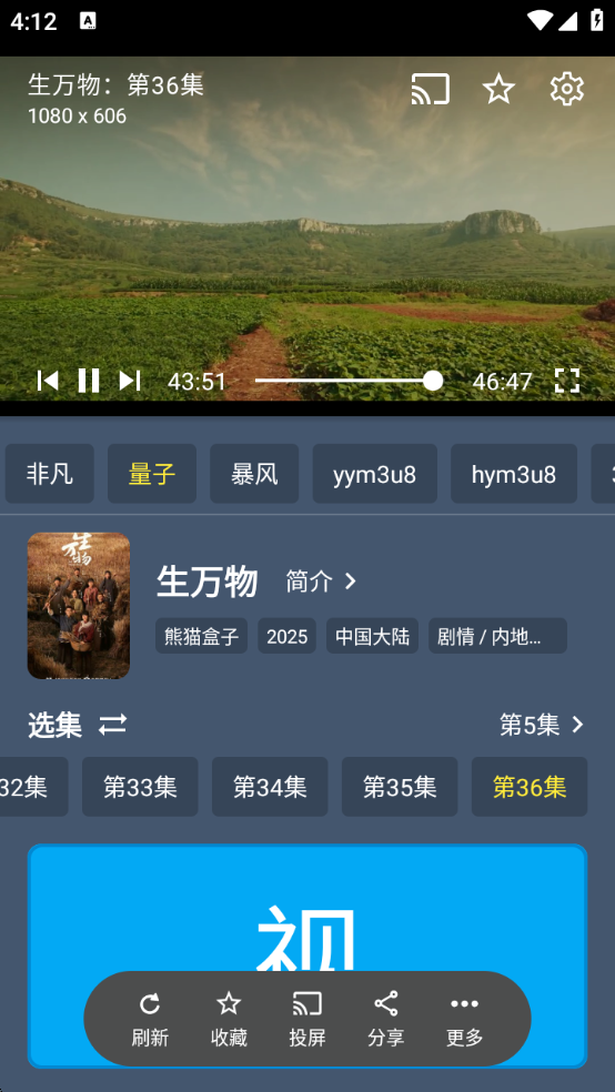 1756282642331632.png wechat_2025-08-27_161204_730.png