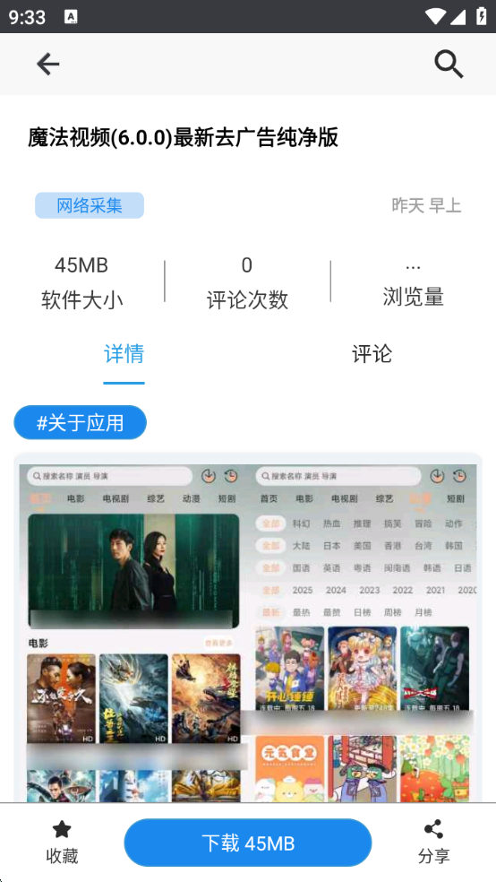 1756345949509604.png wechat_2025-08-28_093348_613.png