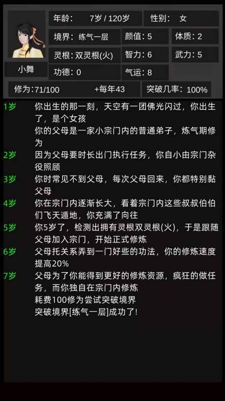 1756349703811328.jpg 13152138sawz.jpg