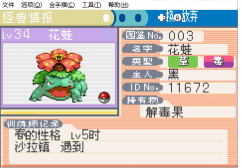 1756352051790983.png 27160008es81.png