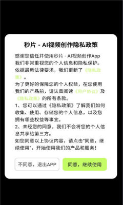 1756362605535357.jpg 2025828135435552650.jpg