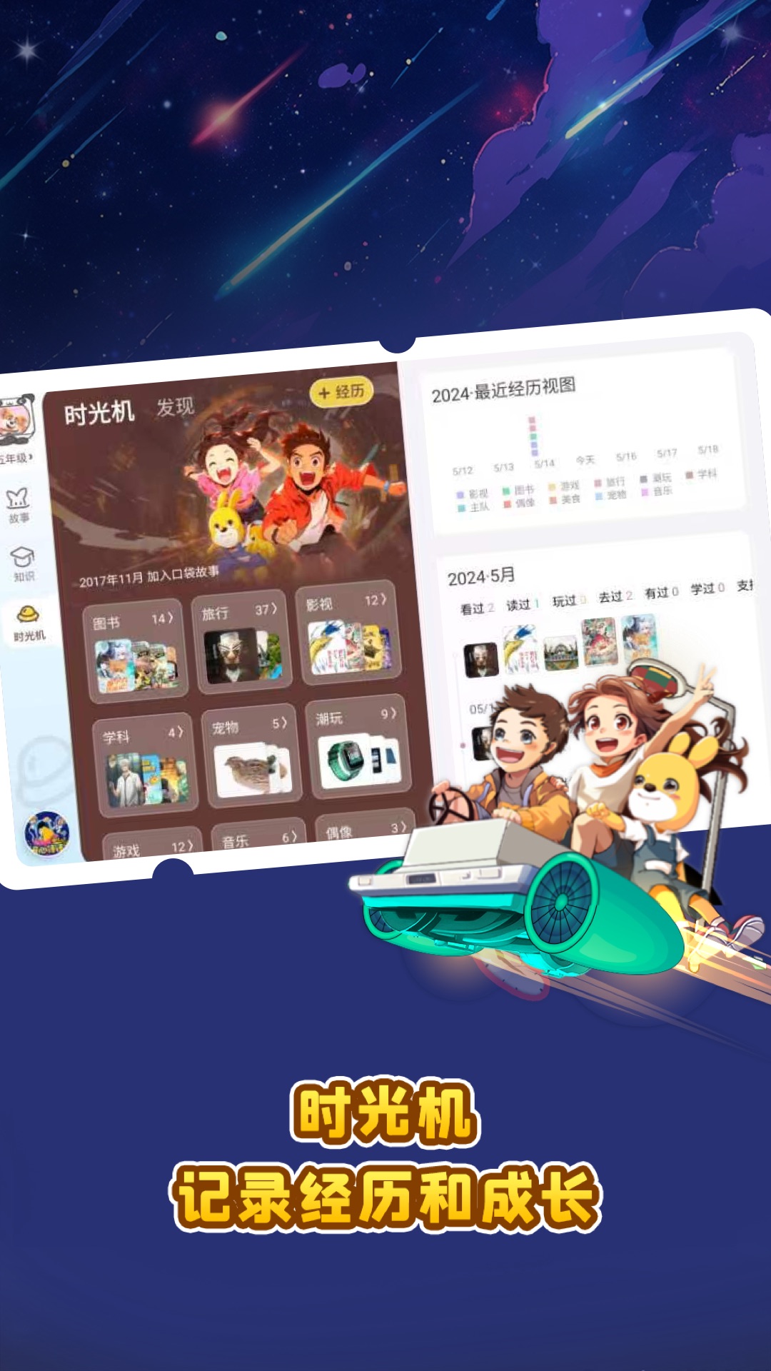 1756364350726027.jpg 202405201103095svkr.jpg