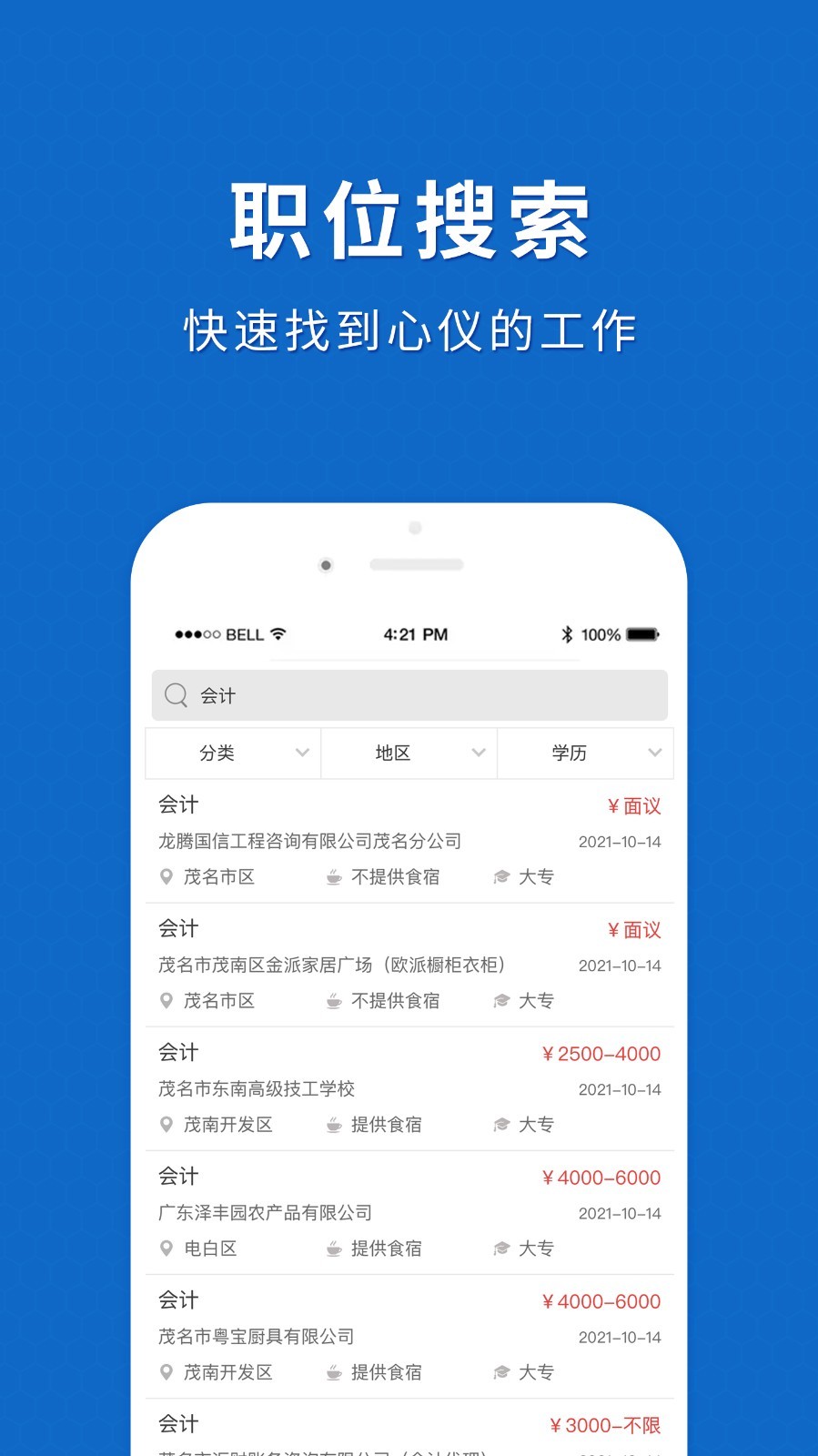 1756435271245875.png img_localize_24d3c0f1036b83adac6017dde64e5f62_899x1600.png