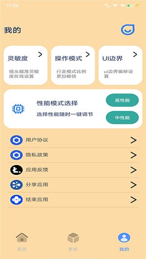 1756448739291072.jpg 20230506084418807.jpg