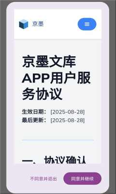 1756711256432261.jpg 202591141755320420.jpg