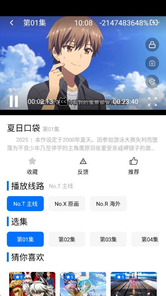 1756779471271036.png wechat_2025-09-02_100846_790.png