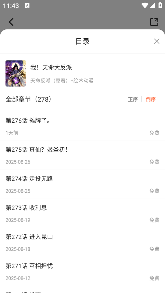 1756784989459180.png wechat_2025-09-02_114329_775.png