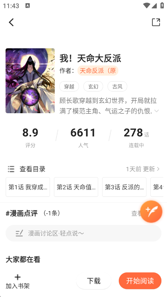 1756786085308925.png wechat_2025-09-02_114322_235.png