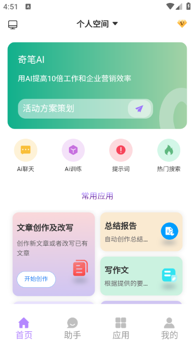 1756870269579790.png 17567167824234342.png