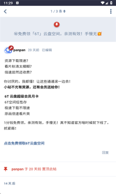 1756880050142219.png 202592113621874870.png