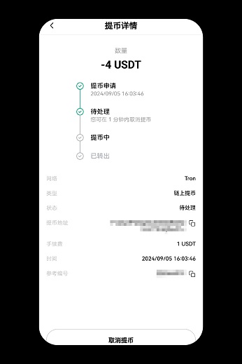 1756891107519053.jpg ___App_-08.jpg