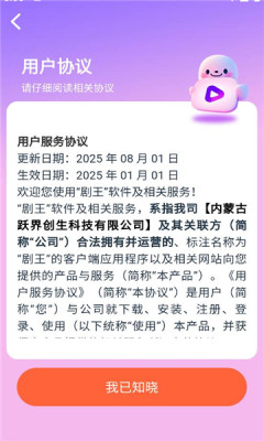 1756894312798235.jpg 20259385918107100.jpg