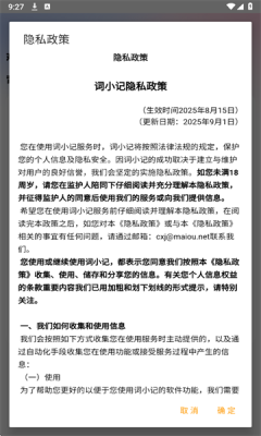 1756951042742362.png 20259492840986080.png