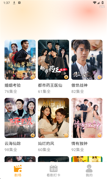 1756966092429678.png 17569643663689970.png