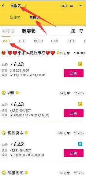 1756970500351611.jpg 2024112715453128886.jpg