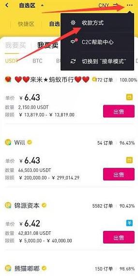 1756970504644191.jpg 2024112715453269464.jpg