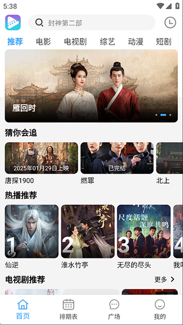 1757059078164227.png 09d564f69c5c3e5e0ba68ae7b60fcb5d.png