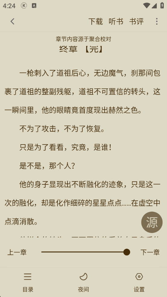 1757061344529237.png wechat_2025-09-05_162436_513.png