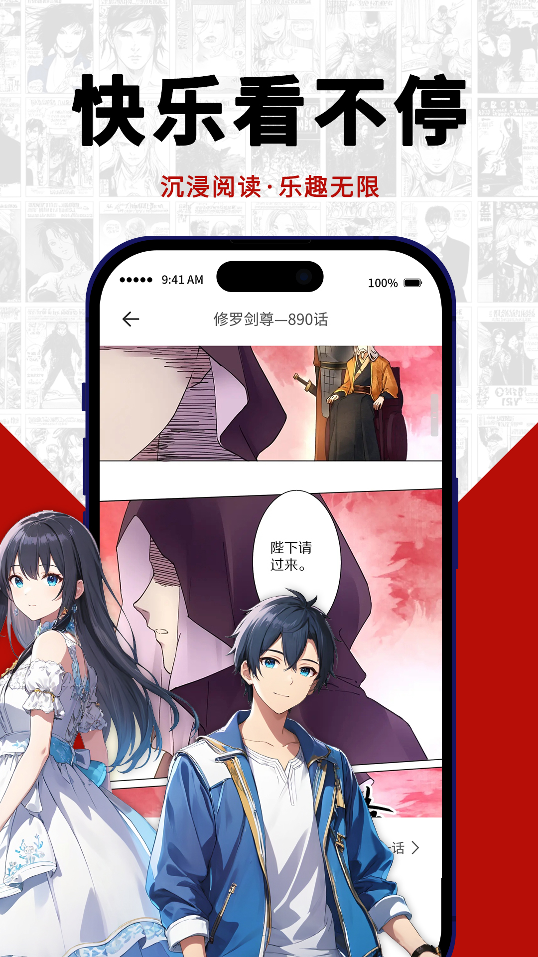 1757129777238432.jpg 2025062909342650tj1.jpg