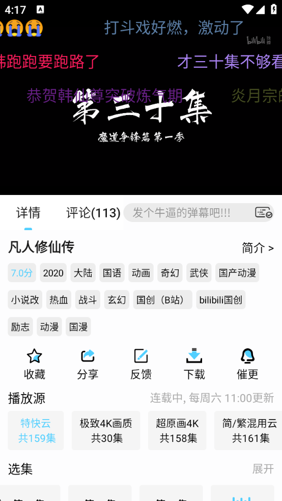 1757146681586190.png wechat_2025-09-06_161702_452.png