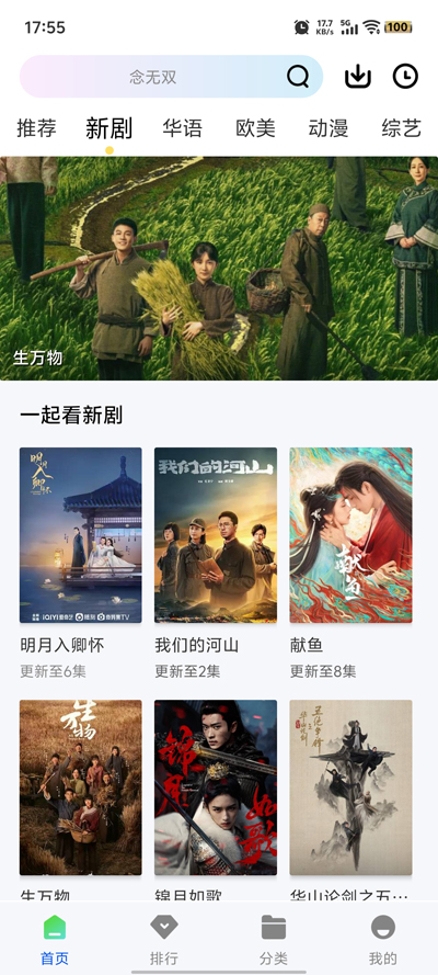 1757302097748384.jpg 2025818175937219310.jpg