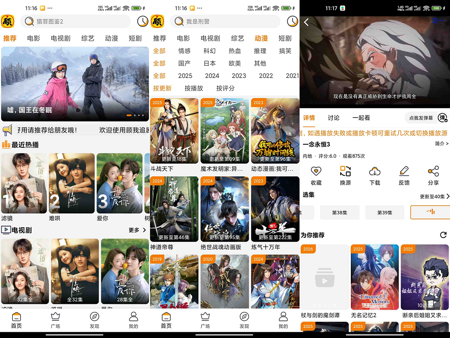 1757321221968119.jpg 1744899477642.jpg