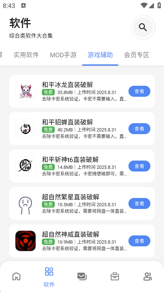 1757382683389217.png wechat_2025-09-09_084345_938.png