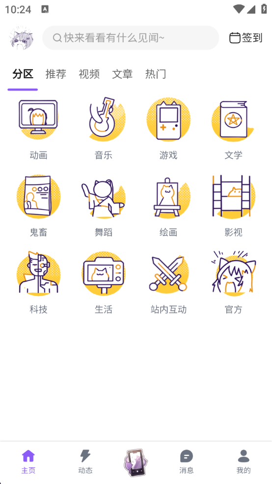 1757385346252456.png wechat_2025-09-09_102446_838.png