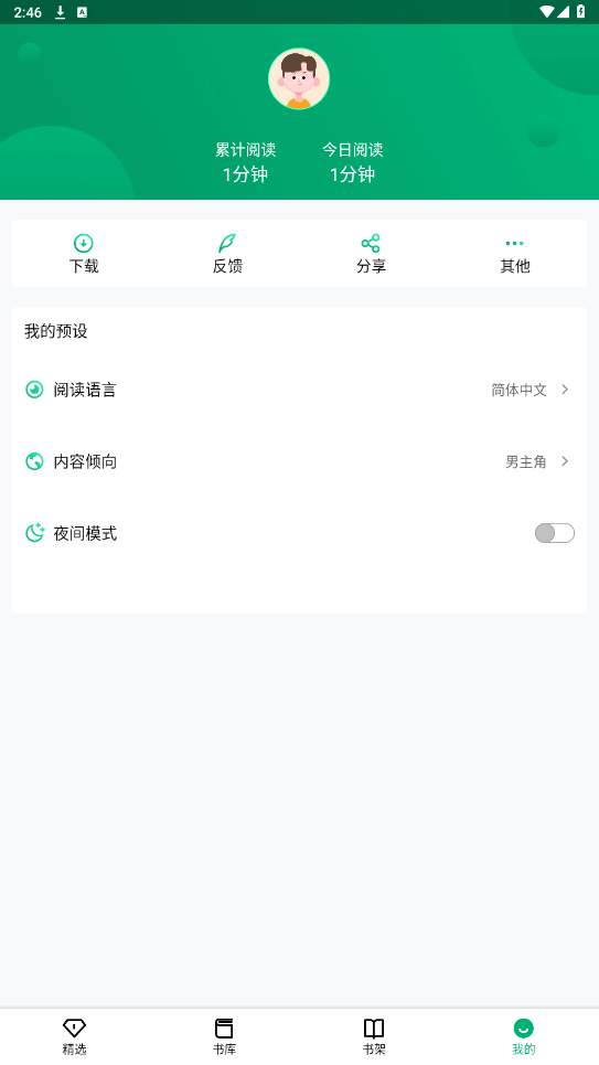 202452914502007190 (1) - 副本.png