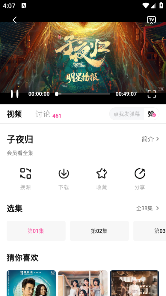 1757405662122212.png wechat_2025-09-09_160801_143.png