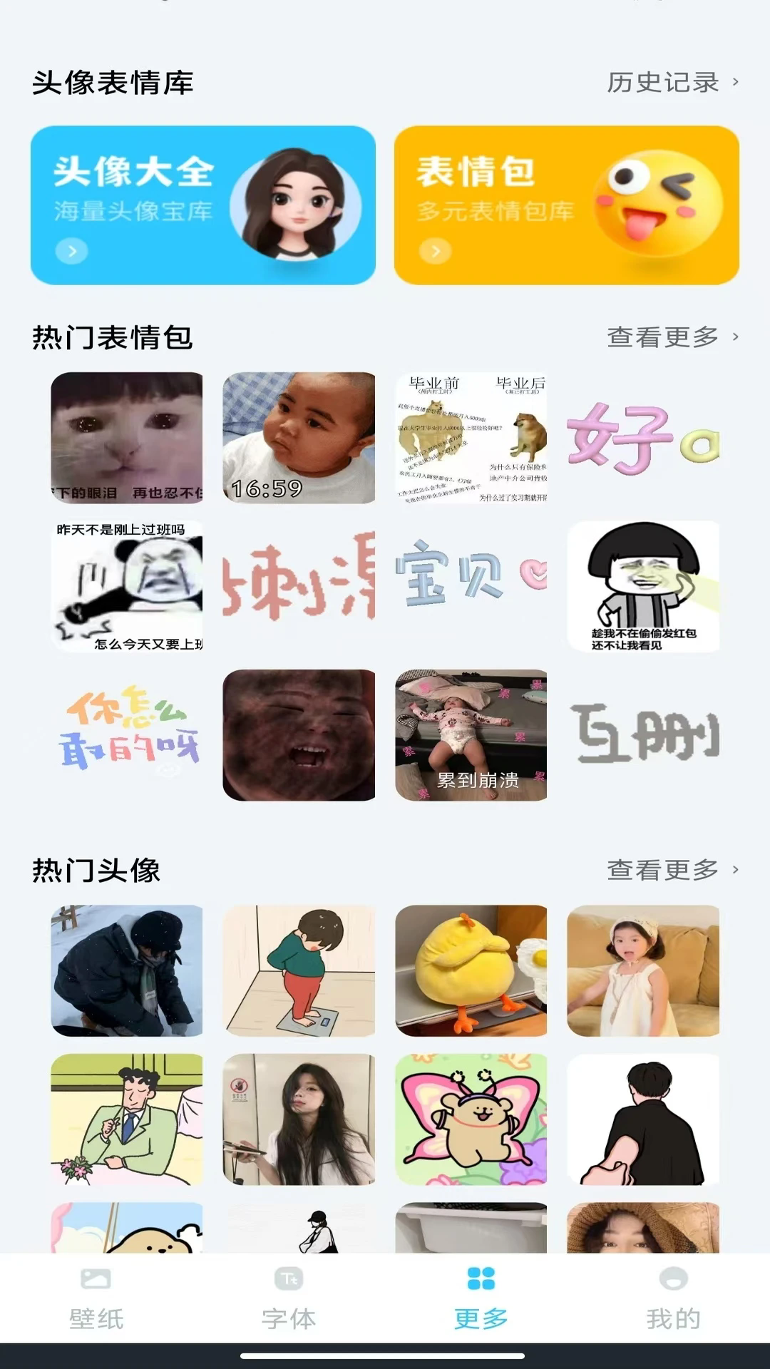 101142145p02.webp (1).png