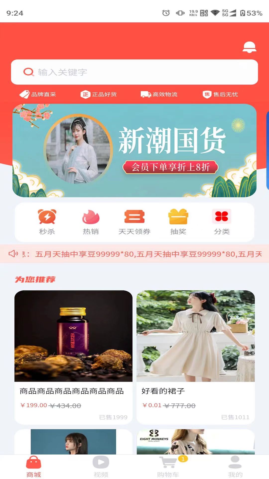 1757553213537608.jpg img_localize_e20ddf6ca4b890e4c68d595540a6ac67_1080x1920.jpg