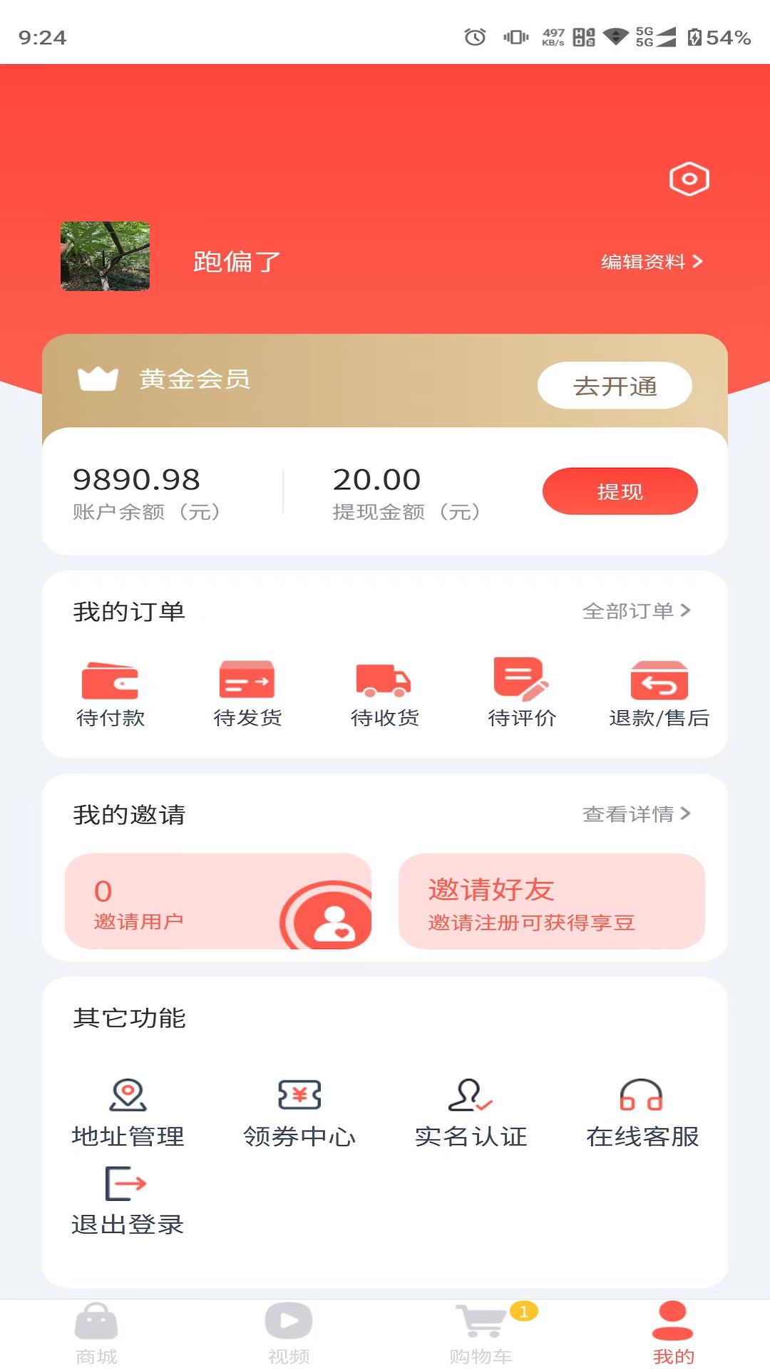 1757553218191774.jpg img_localize_9b7bfc094b0a0e536ddca19fcaf131ef_1080x1920.jpg