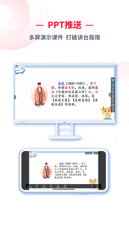 1757558460469499.png img_localize_a248efe9011ea1a1b2a6bc0a40f733be_450x800.png