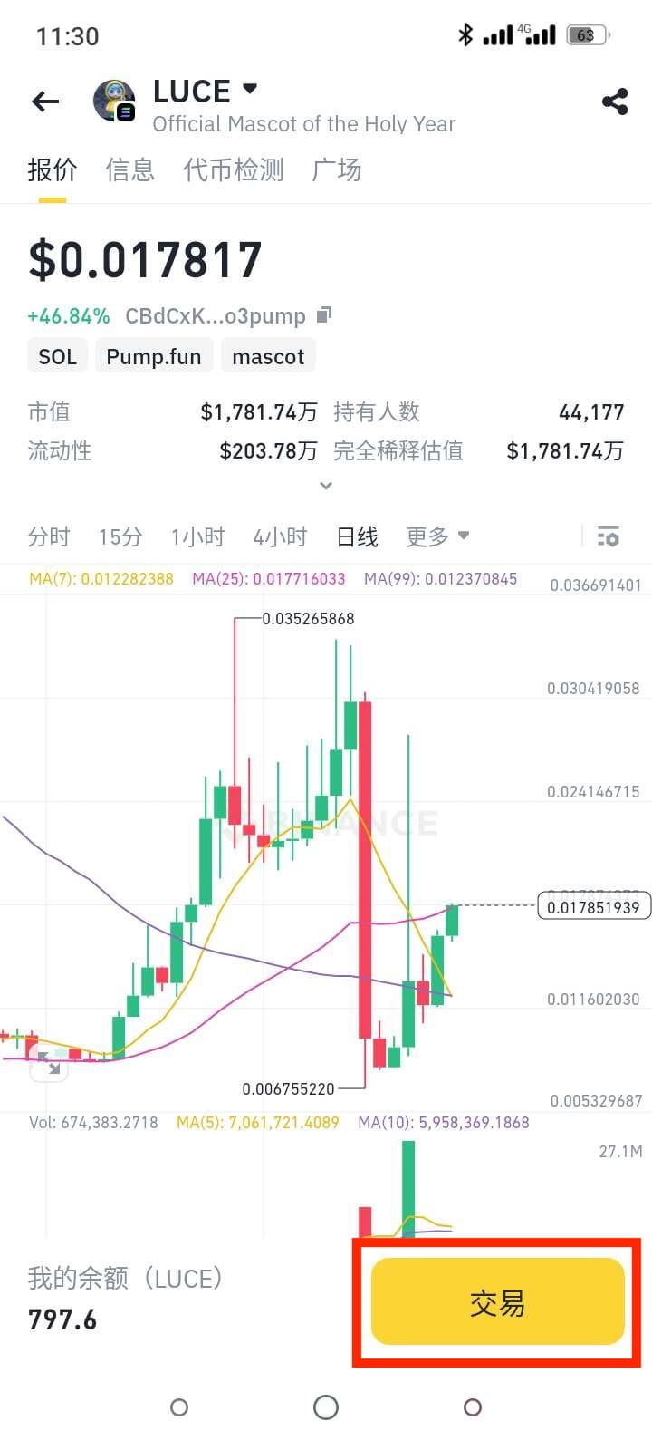 1757562425262153.jpeg d411a5fef72fc39899fbd6bafd6e05d1.jpeg