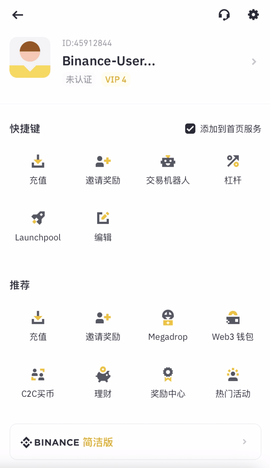 1757562785173734.png 21f5bfc868c91a0654f4276d76d9f68b.png