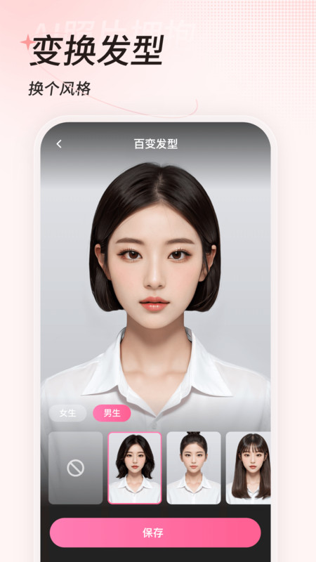 1757576194336797.png img_localize_643ddc7fdc97be74e7b2e3aad2d292fd_450x800.png