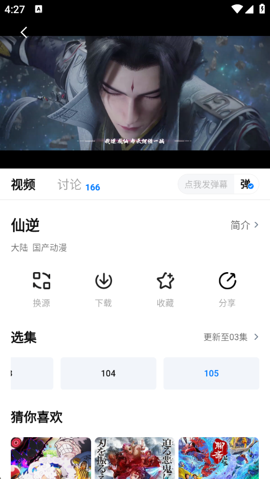 1757579499437525.png wechat_2025-09-11_162705_556.png