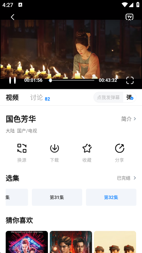 wechat_2025-09-11_162801_463.png