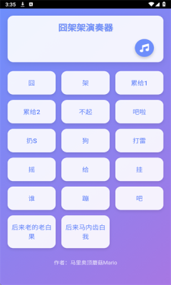 1757898515469102.png 202591215380691880 - 副本.png