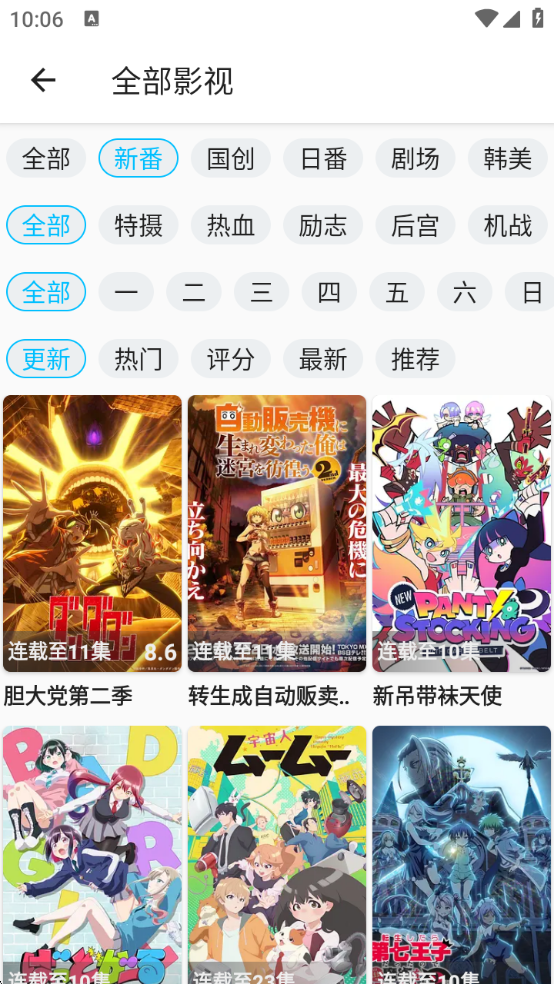 1757902510362932.png wechat_2025-09-15_100659_839.png