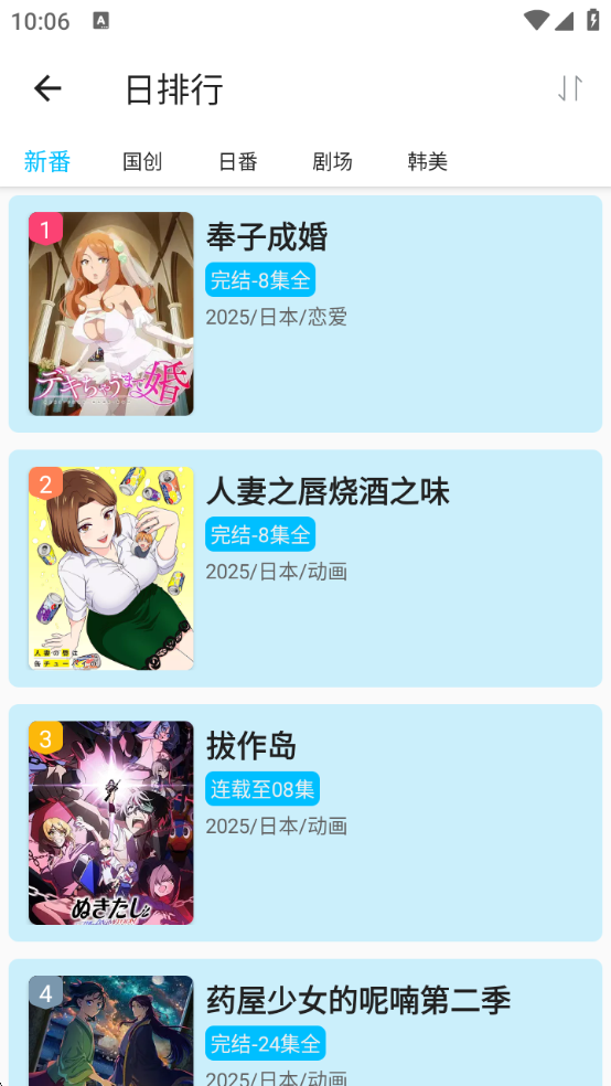 1757902515353873.png wechat_2025-09-15_100604_803.png