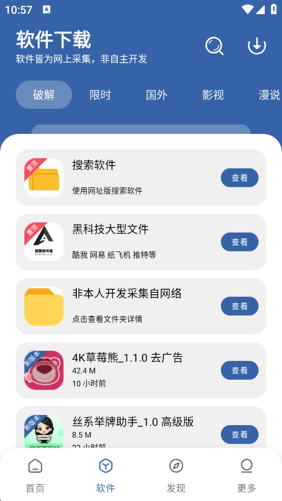 1757905420257814.png wechat_2025-09-15_105727_675.png