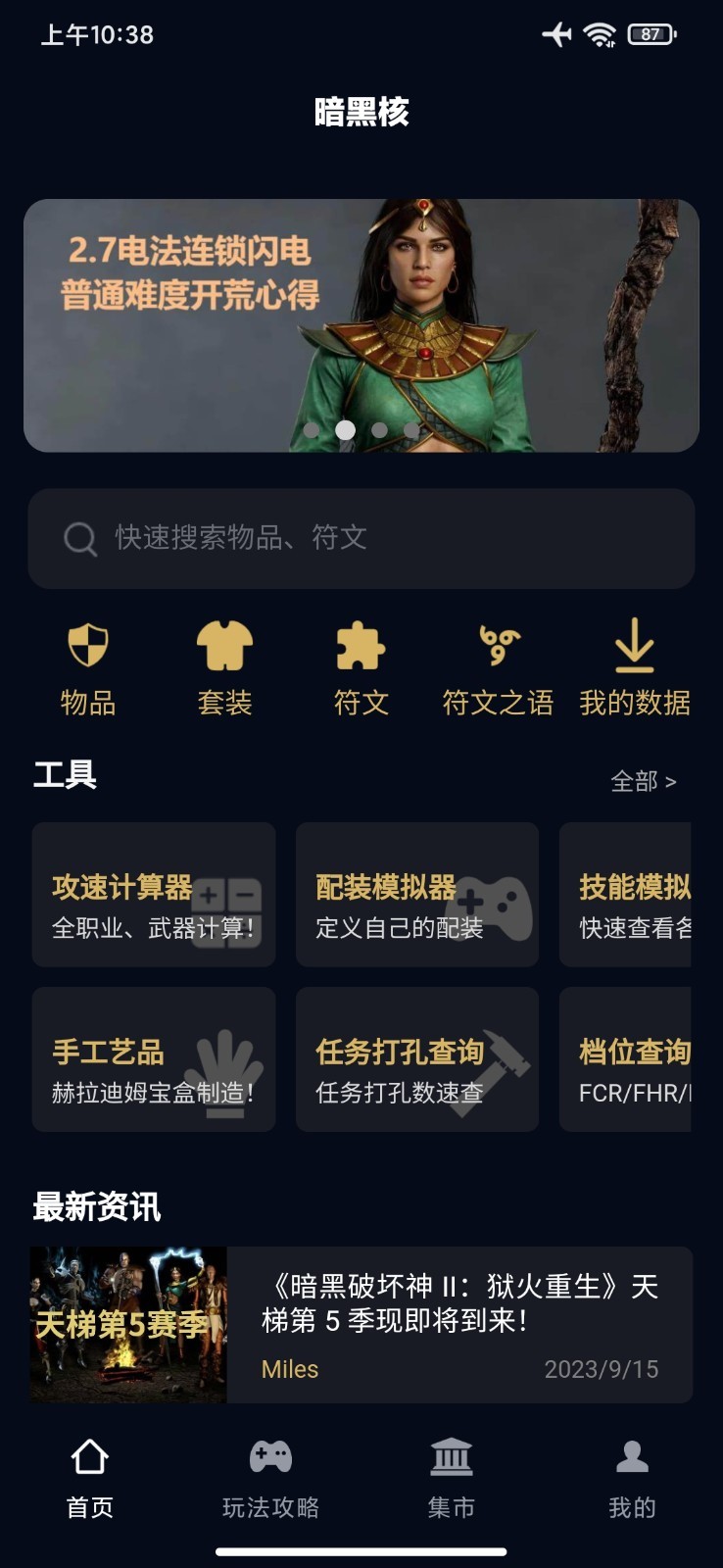 1757919670116439.jpg img_localize_1cc6b5707ead1886362ffdcedd584a02_738x1600.jpg