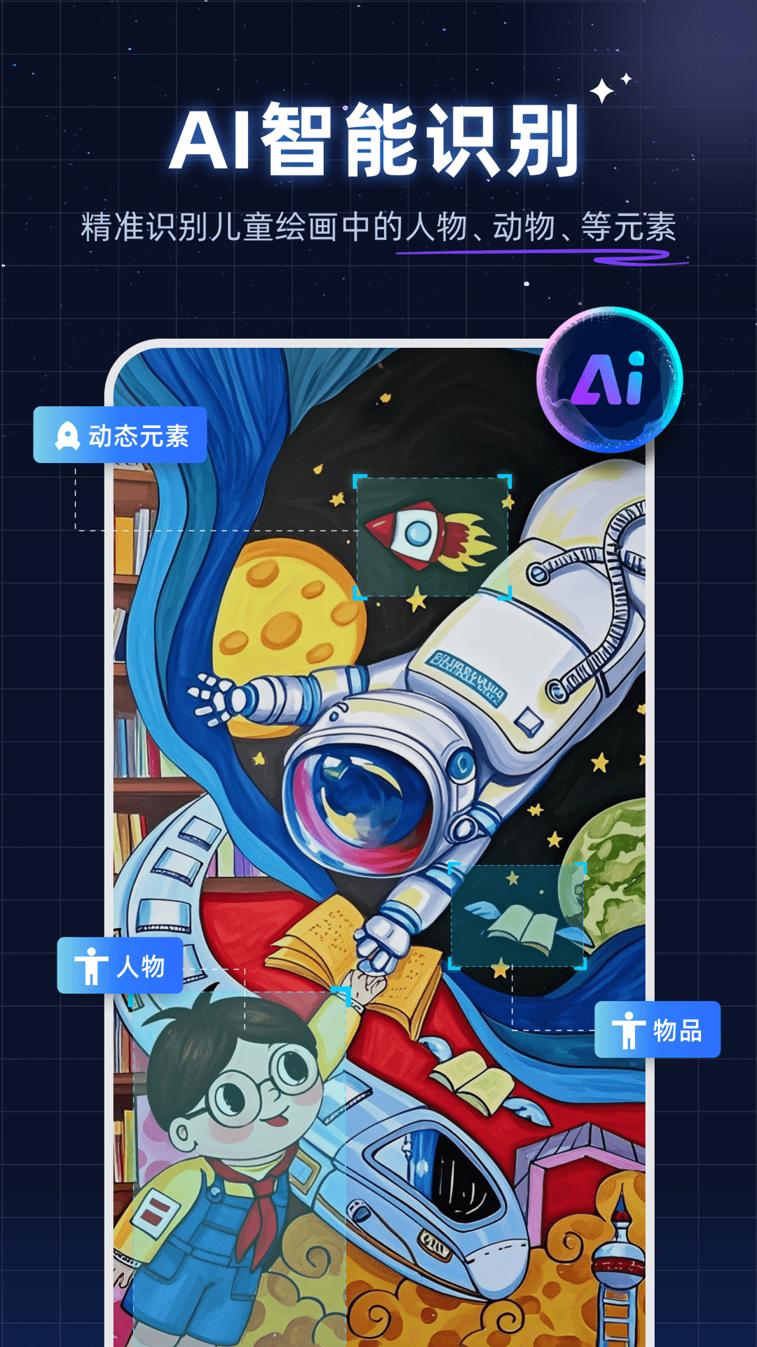 1757920011610162.png img_localize_ff4743143b7e1c9d2cfee8eddb18db30_1080x1920.png