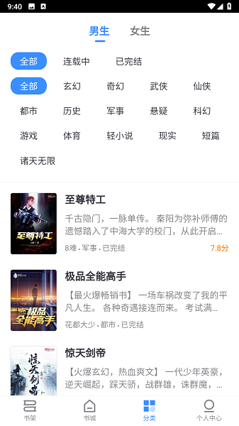 1757990668337712.png 2024101509442179498.png