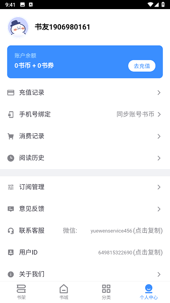 1757990673240493.png 2024101509442182953.png