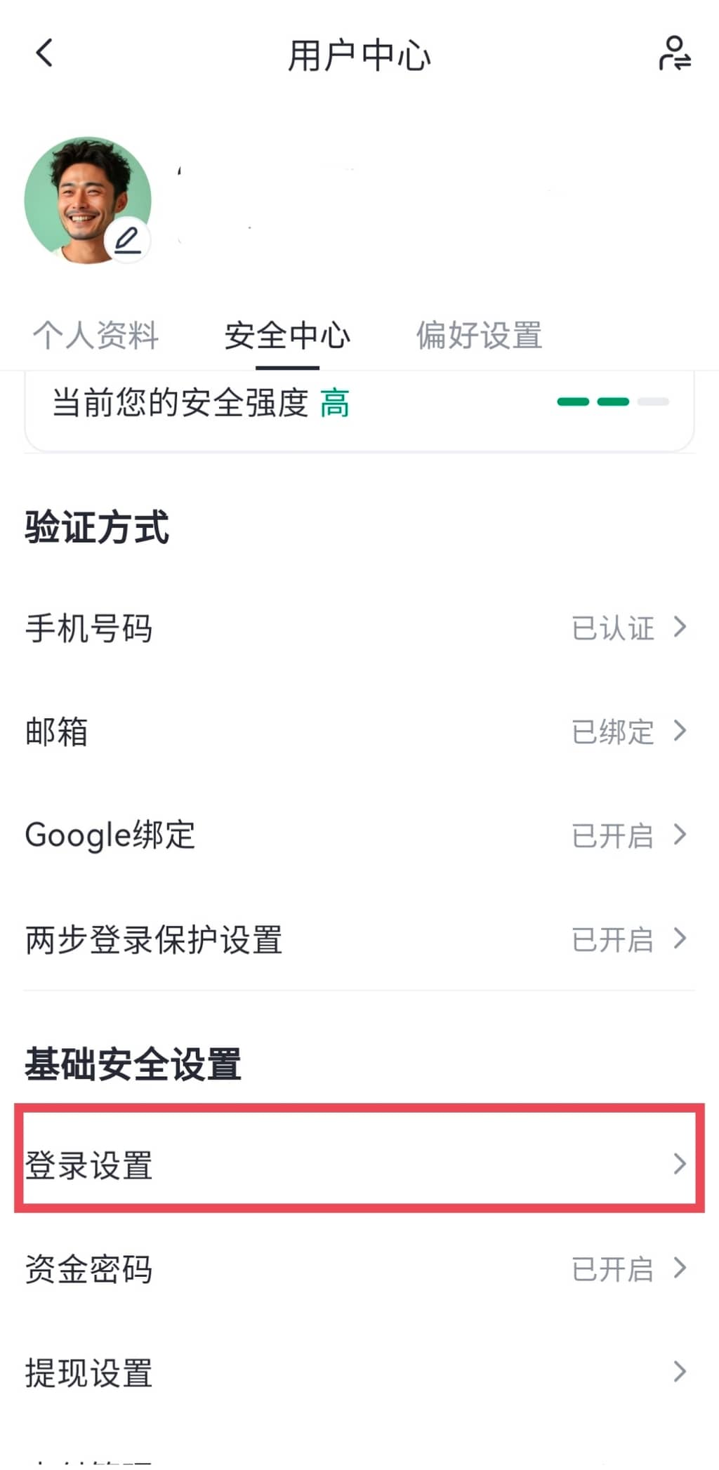 1757993632103848.jpeg 1718353535444.jpeg