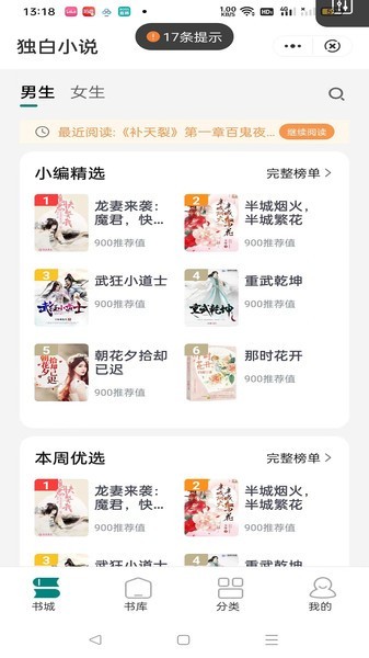 1757995180185154.jpg 2024100814335735363.jpg