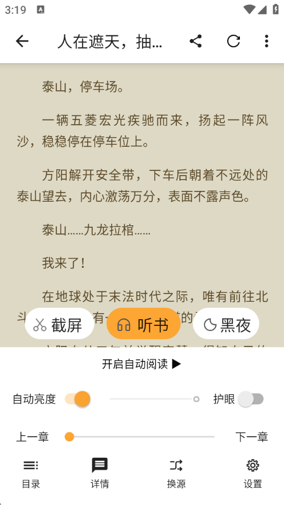 1758007434118743.png wechat_2025-09-16_151911_071.png